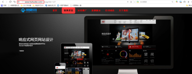 恭贺:南阳明耀网络科技有限公司注册成立!_搜狐其它_搜狐网