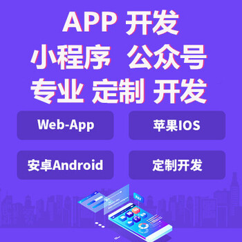 直播带货APP团购商城系统小程序开发制作源码搭建