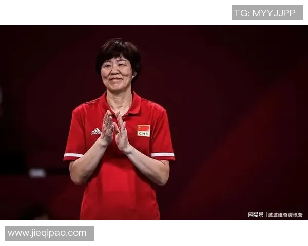王芳专访：从排球新星到传奇教练的心路历程与成长故事